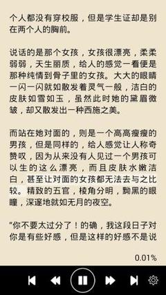 公海彩船官网网址